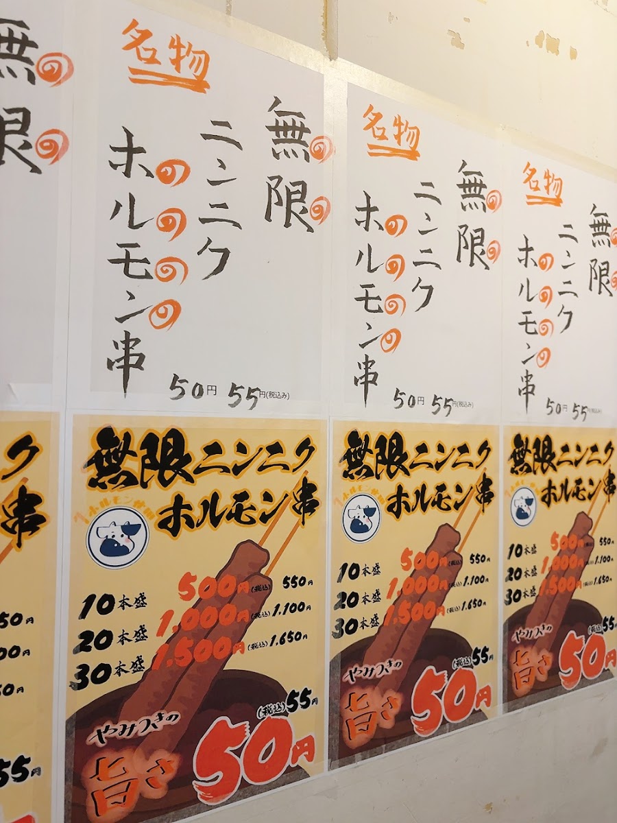 Menu Kushikatsu Tanaka Ekoda-6