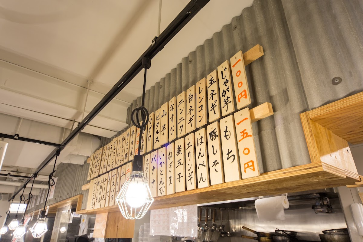 Kushikatsu Tanaka Nagoya-Eki Nishi-Guchi
