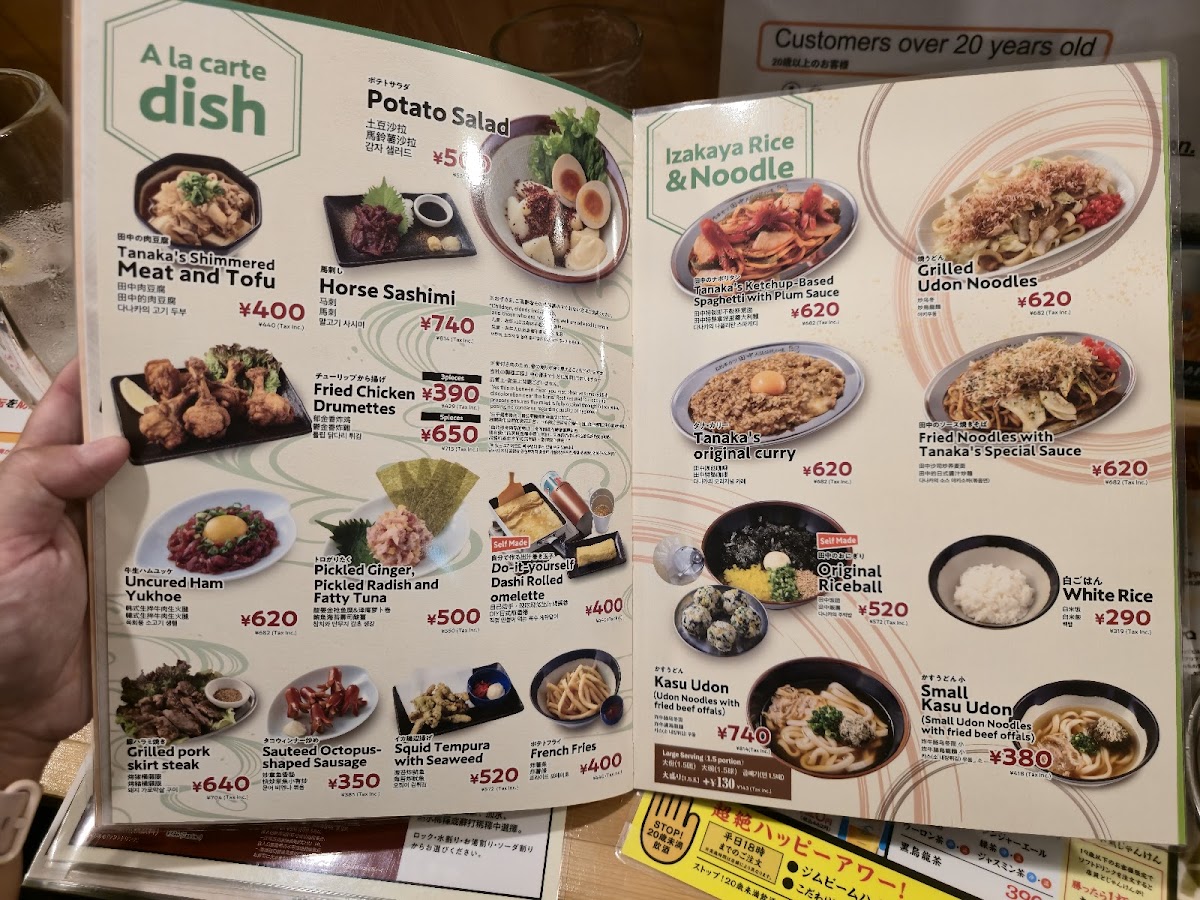 Menu Kushikatsu Tanaka Sagaeki-Minamiguchi-5