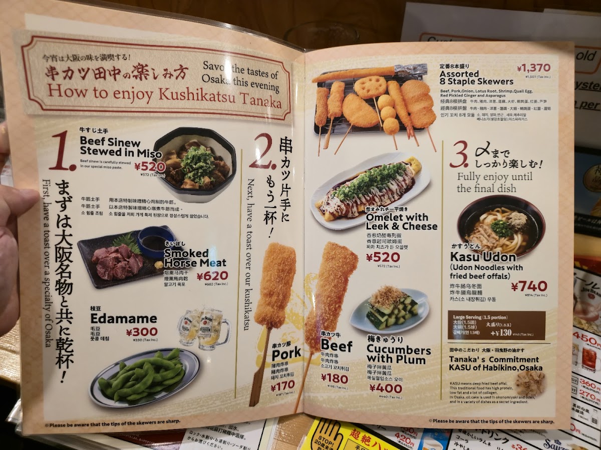 Menu Kushikatsu Tanaka Sagaeki-Minamiguchi-7