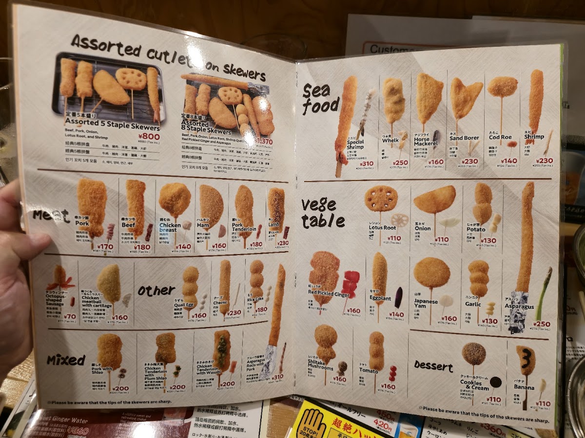 Menu Kushikatsu Tanaka Sagaeki-Minamiguchi-8