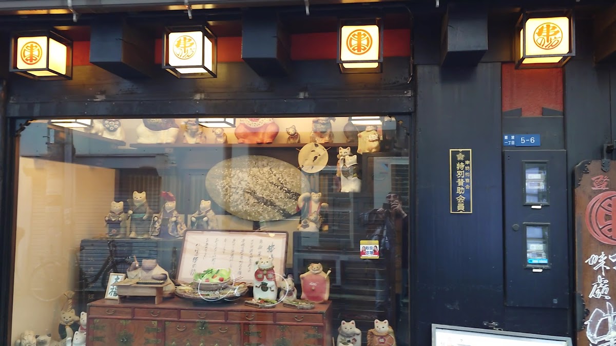 Kushinobo Osaka Hozenji-2