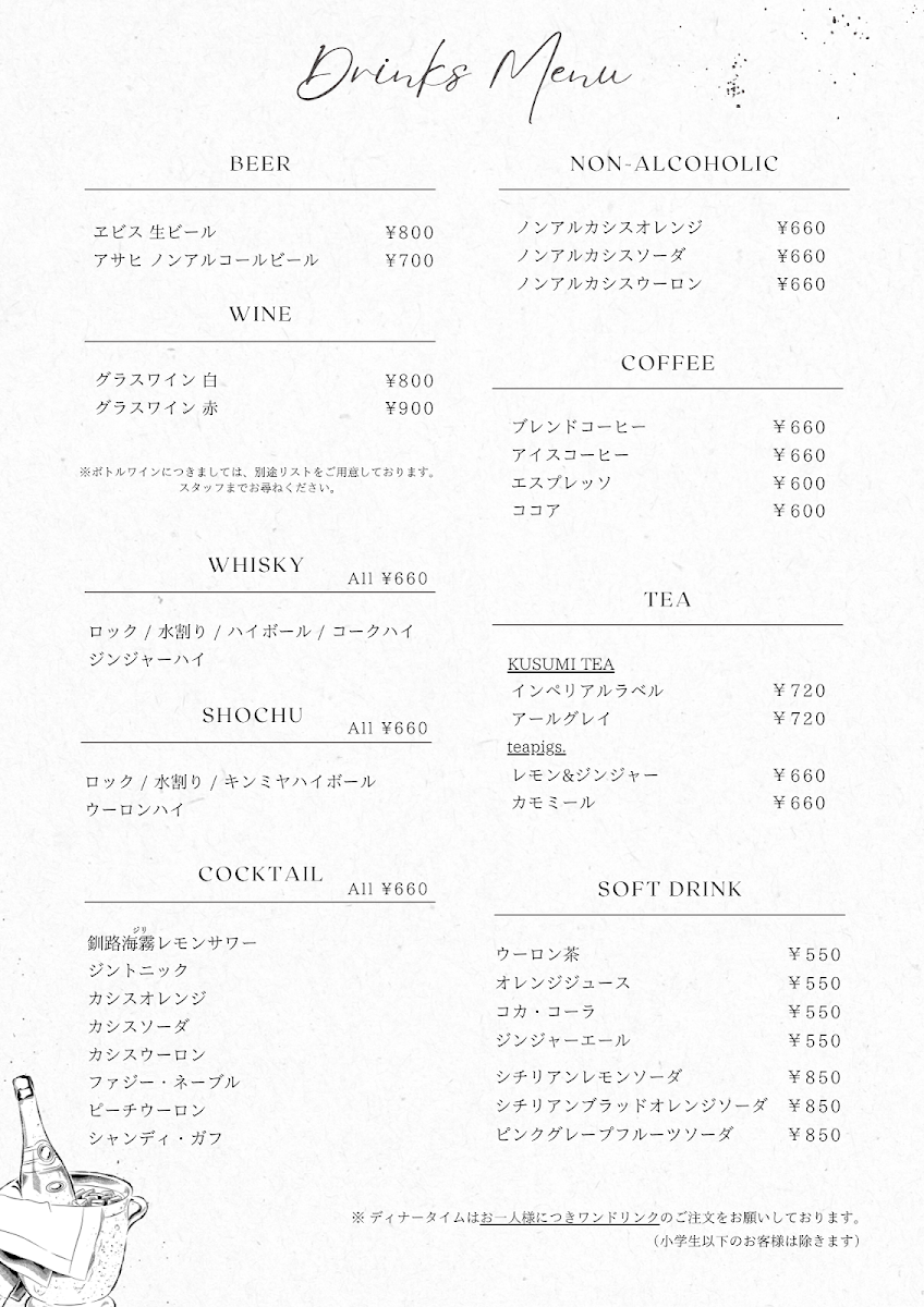 Menu Kushiro Club-1