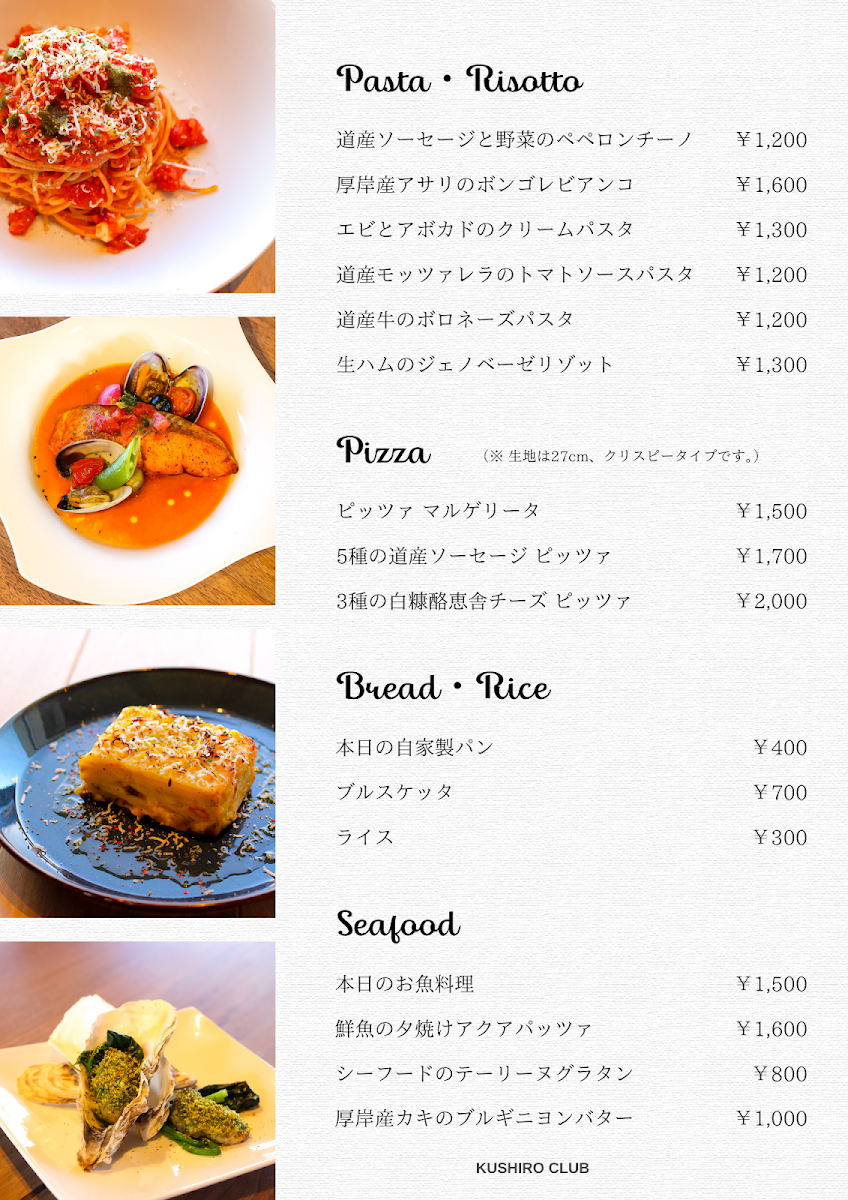 Menu Kushiro Club-3