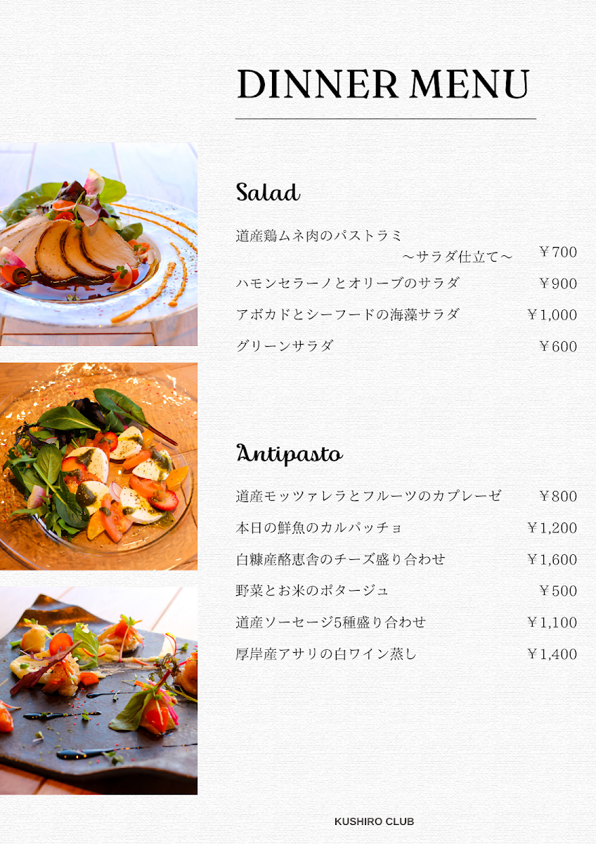 Menu Kushiro Club-4