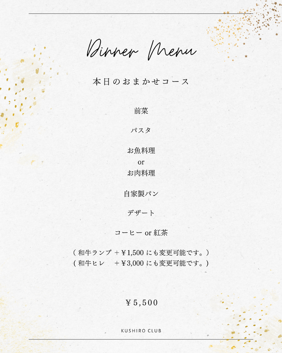 Menu Kushiro Club-5