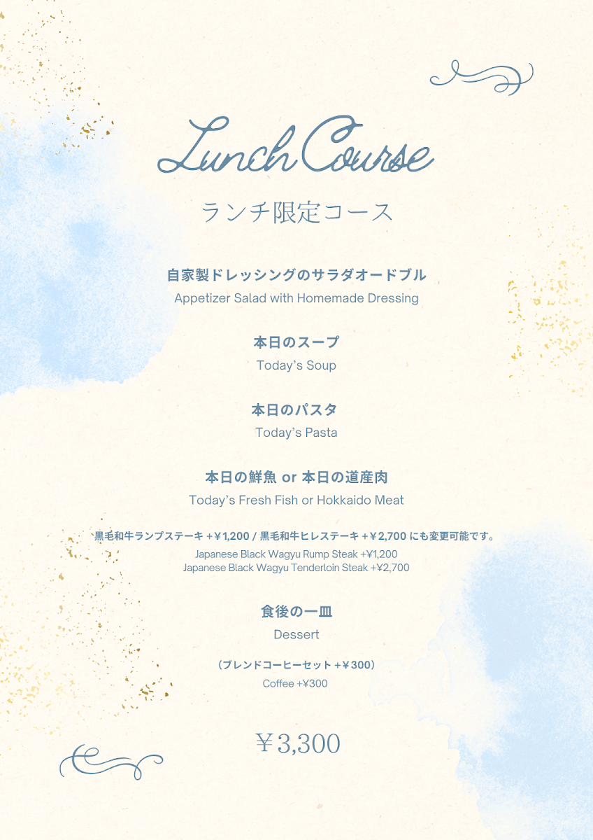 Menu Kushiro Club-6