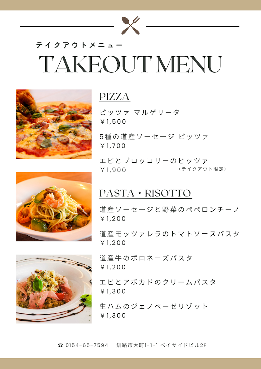 Menu Kushiro Club-7