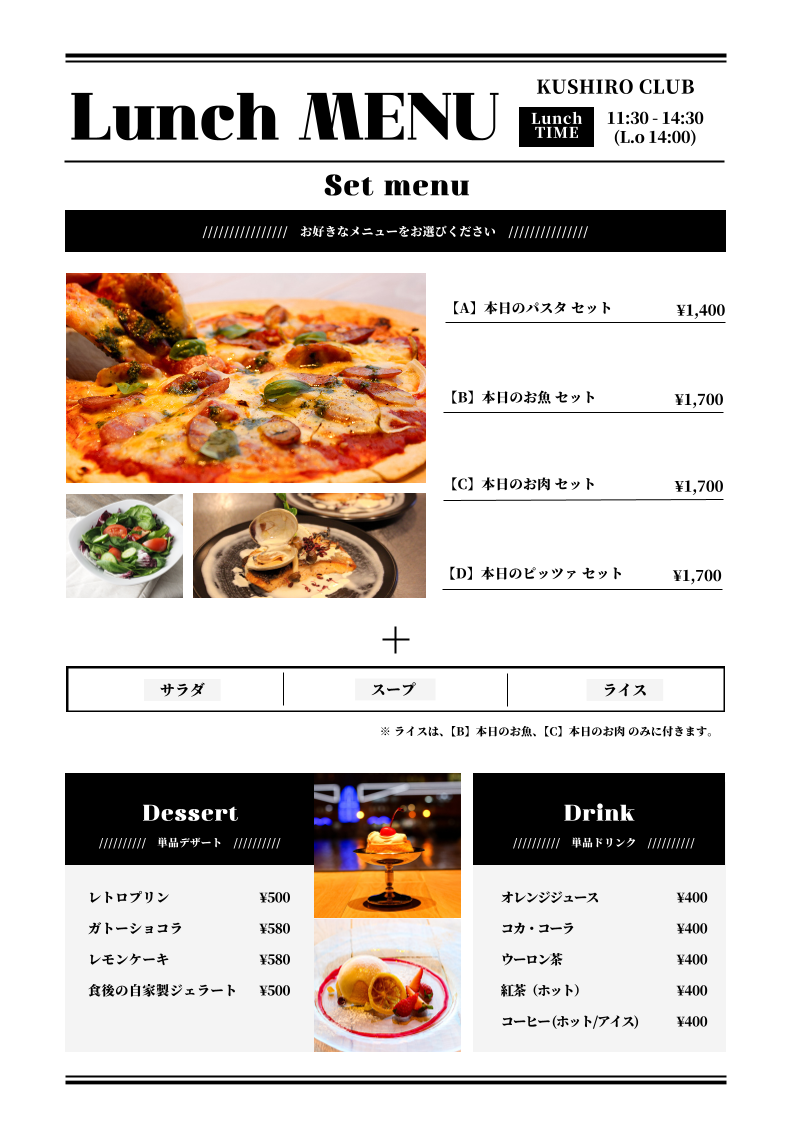 Menu Kushiro Club-8