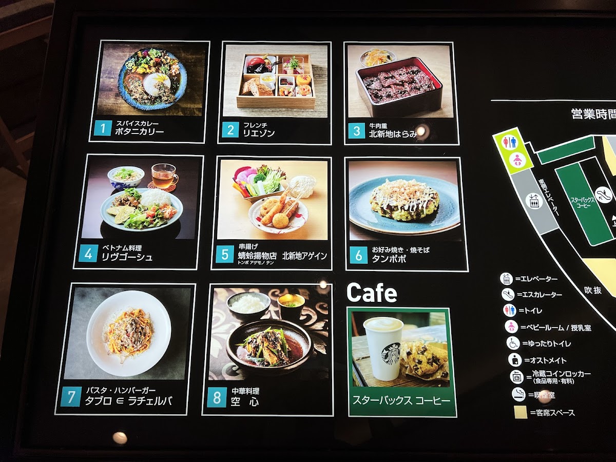 Menu Kuu-Shin-1