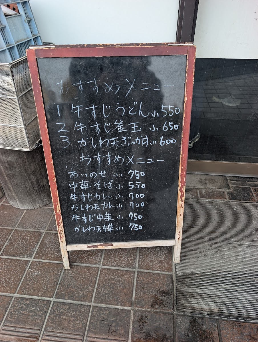 Menu Kuukai-10