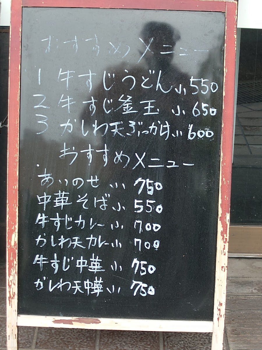Menu Kuukai-4