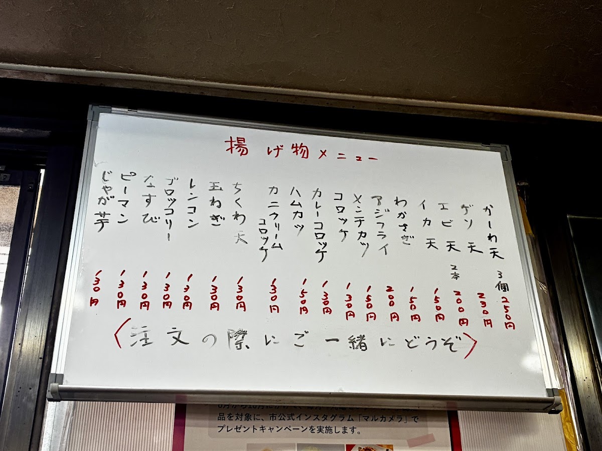 Menu Kuukai-9
