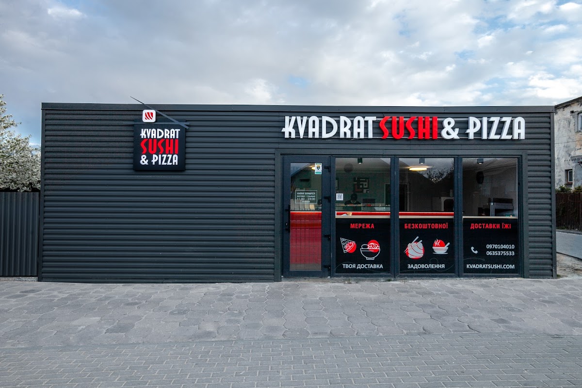 Kvadrat Sushi@pizza (Vynnyky)