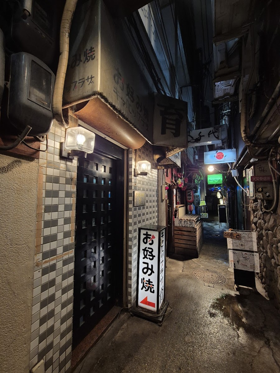 Kyabetsu-Plaza Iku