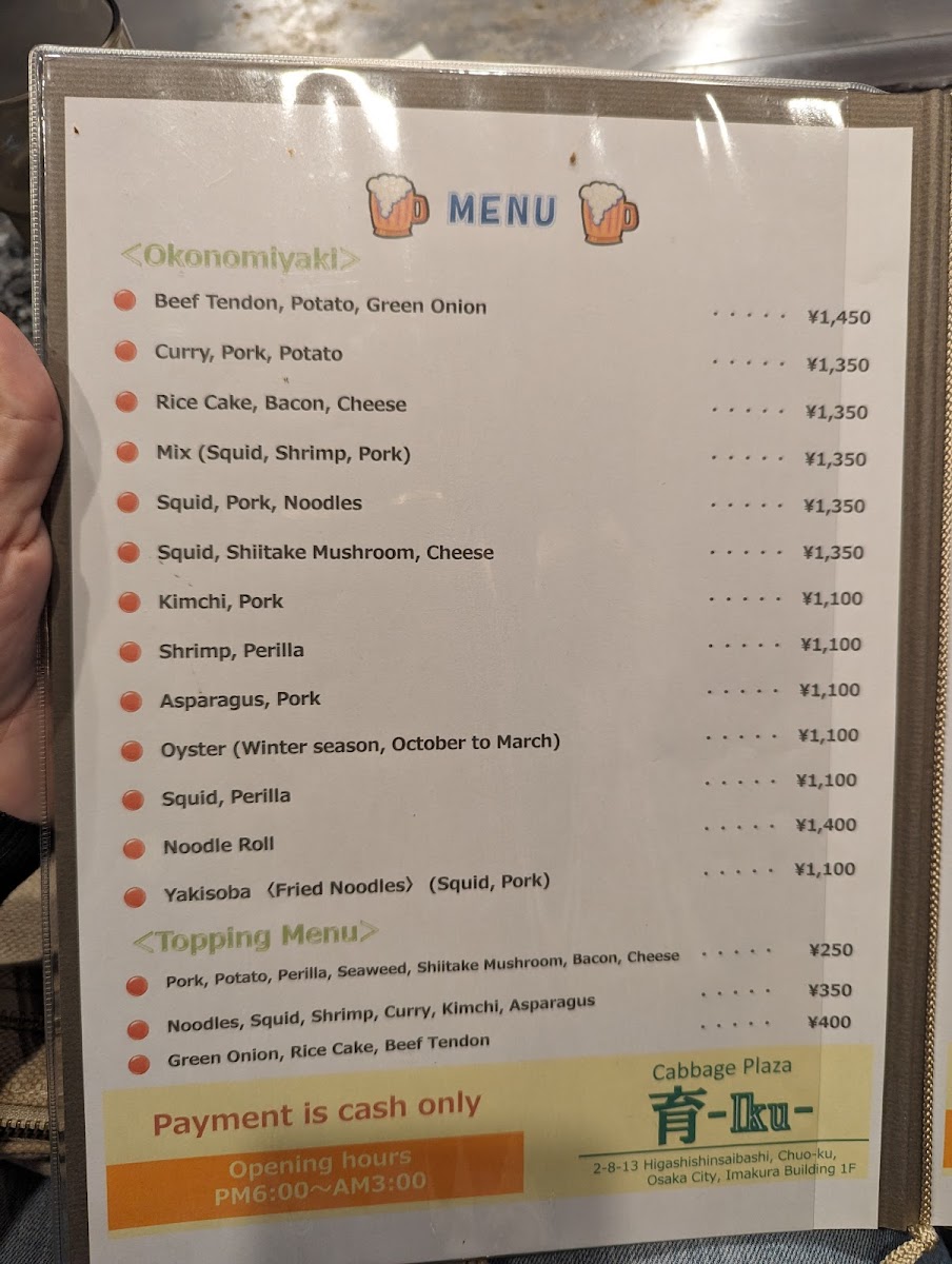 Menu Kyabetsu-Plaza Iku-1