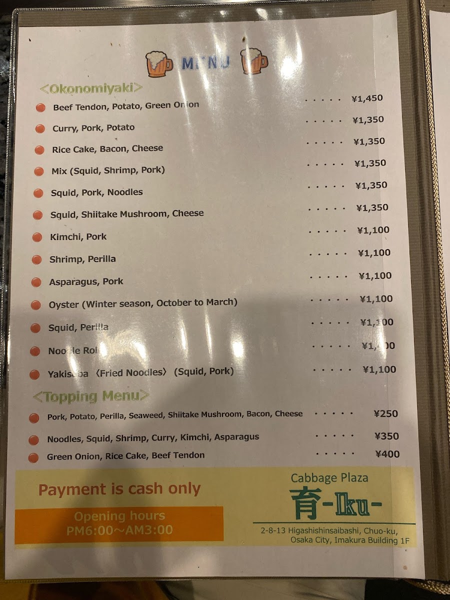 Menu Kyabetsu-Plaza Iku-2