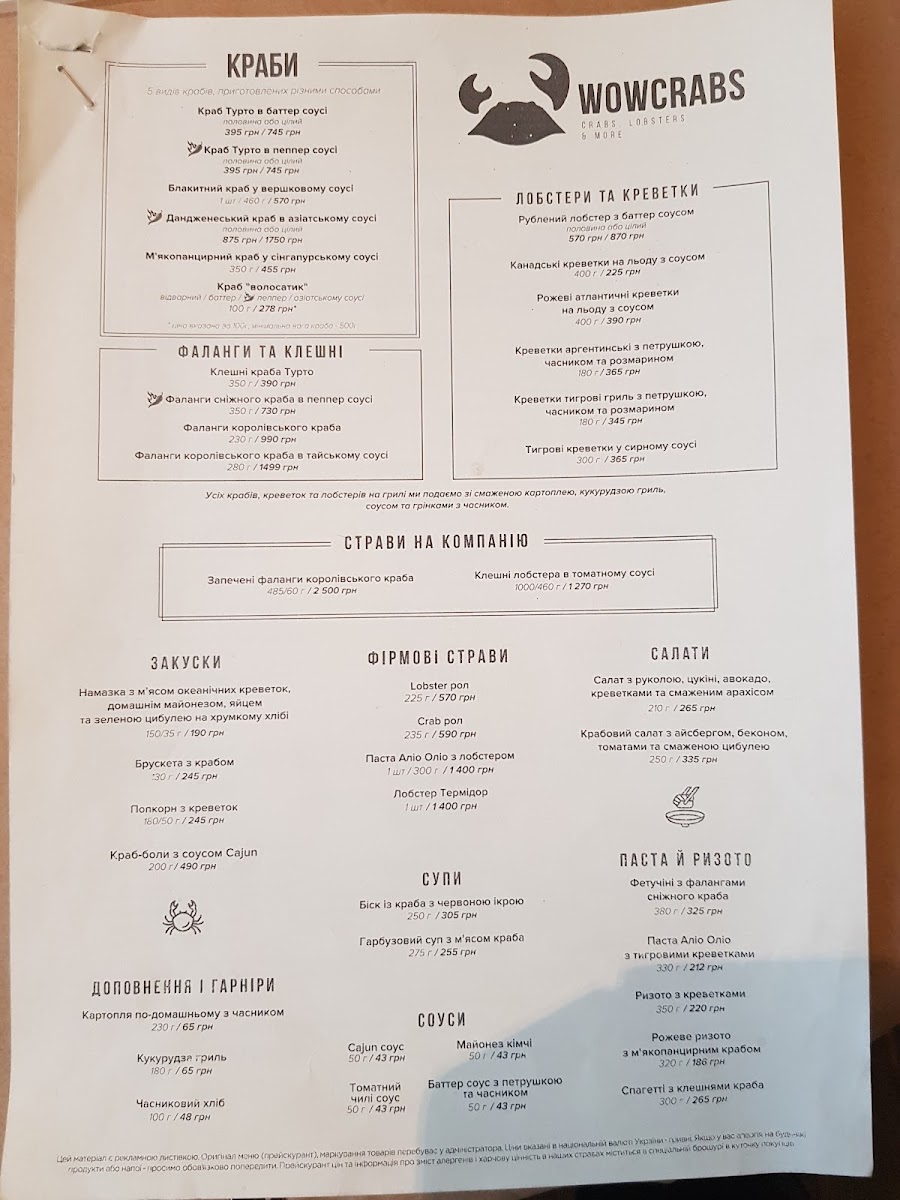 Menu Kyiv Food Market-4