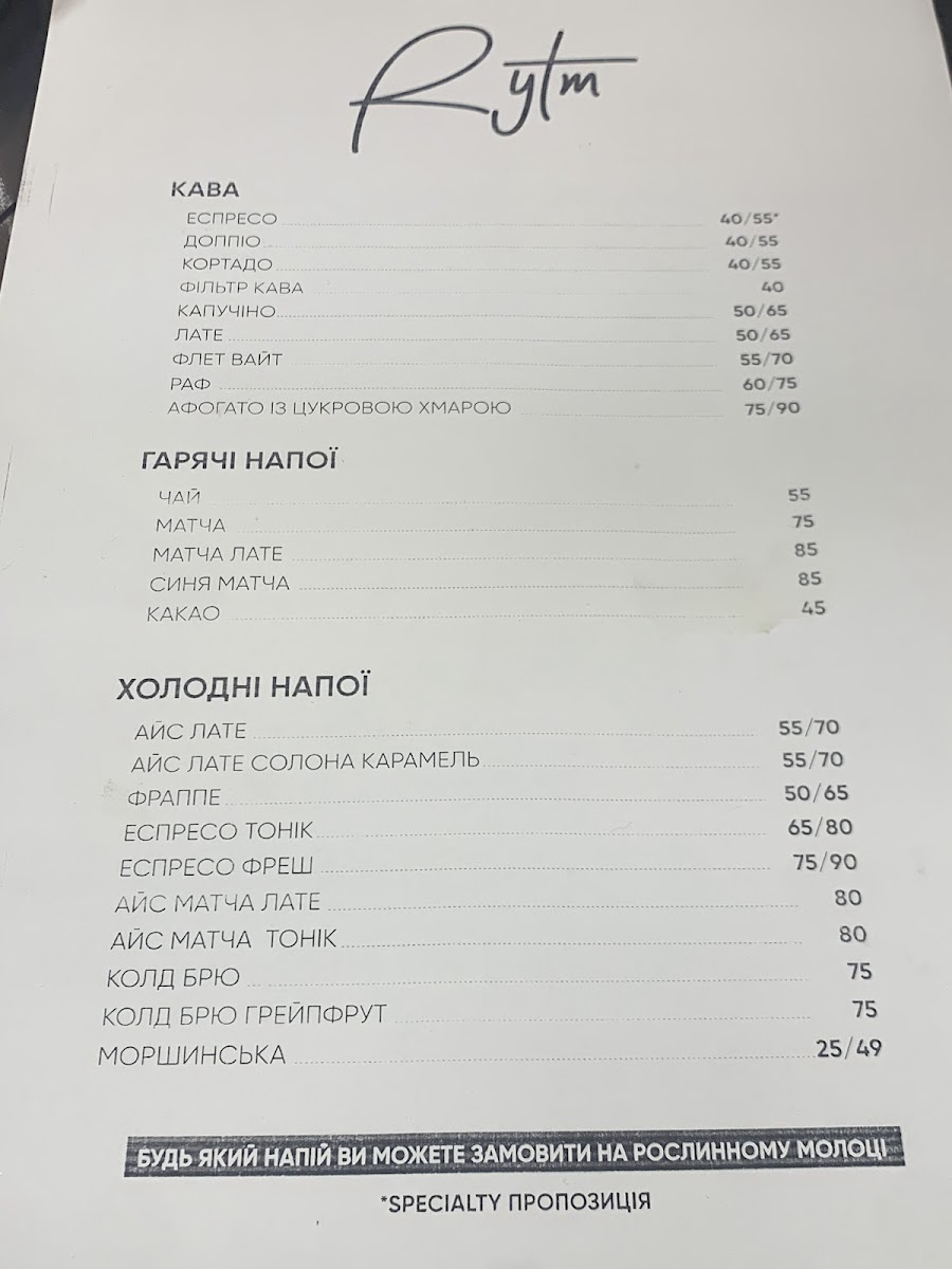 Menu Kyiv Food Market-6