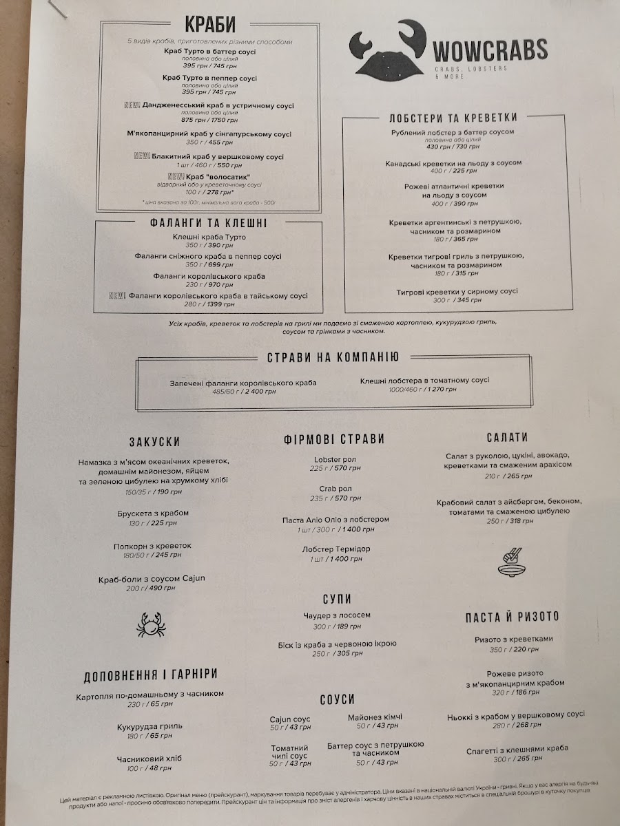 Menu Kyiv Food Market-8