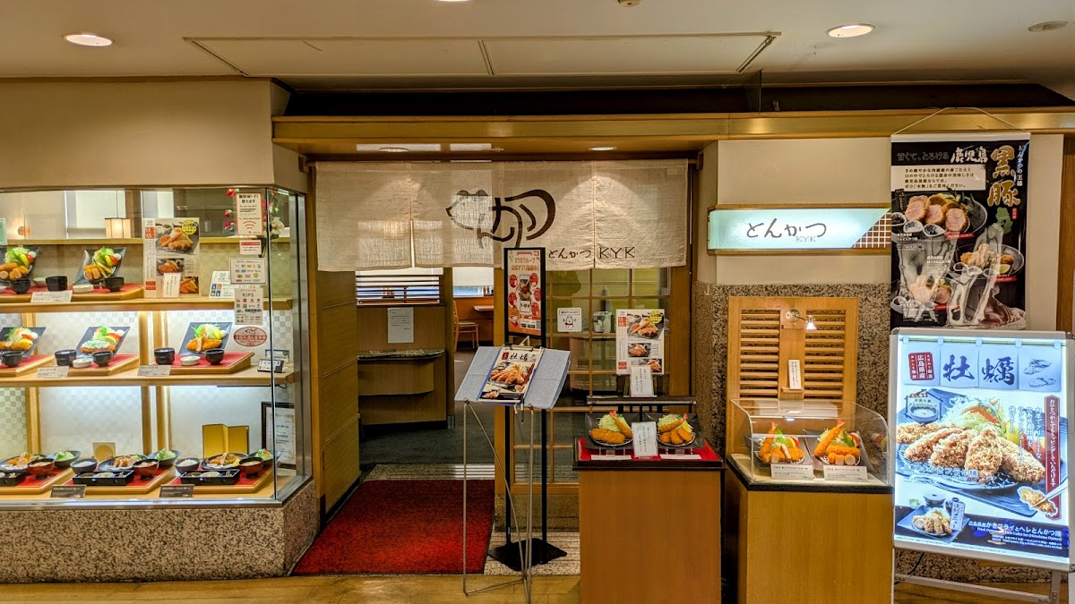 Kyk Rikayokkaichikintetsuten