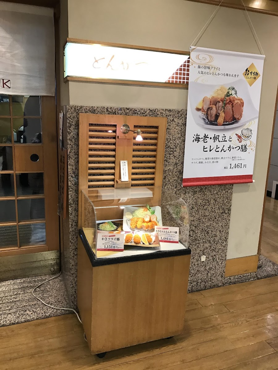 Menu Kyk Rikayokkaichikintetsuten-1