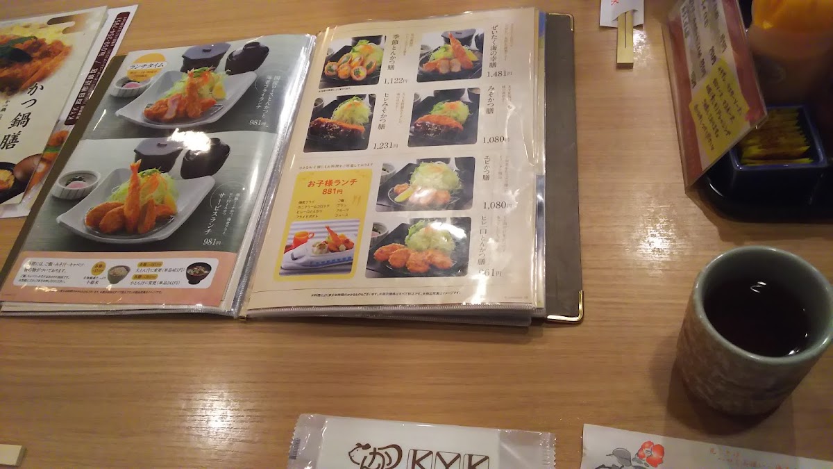 Menu Kyk Rikayokkaichikintetsuten-2
