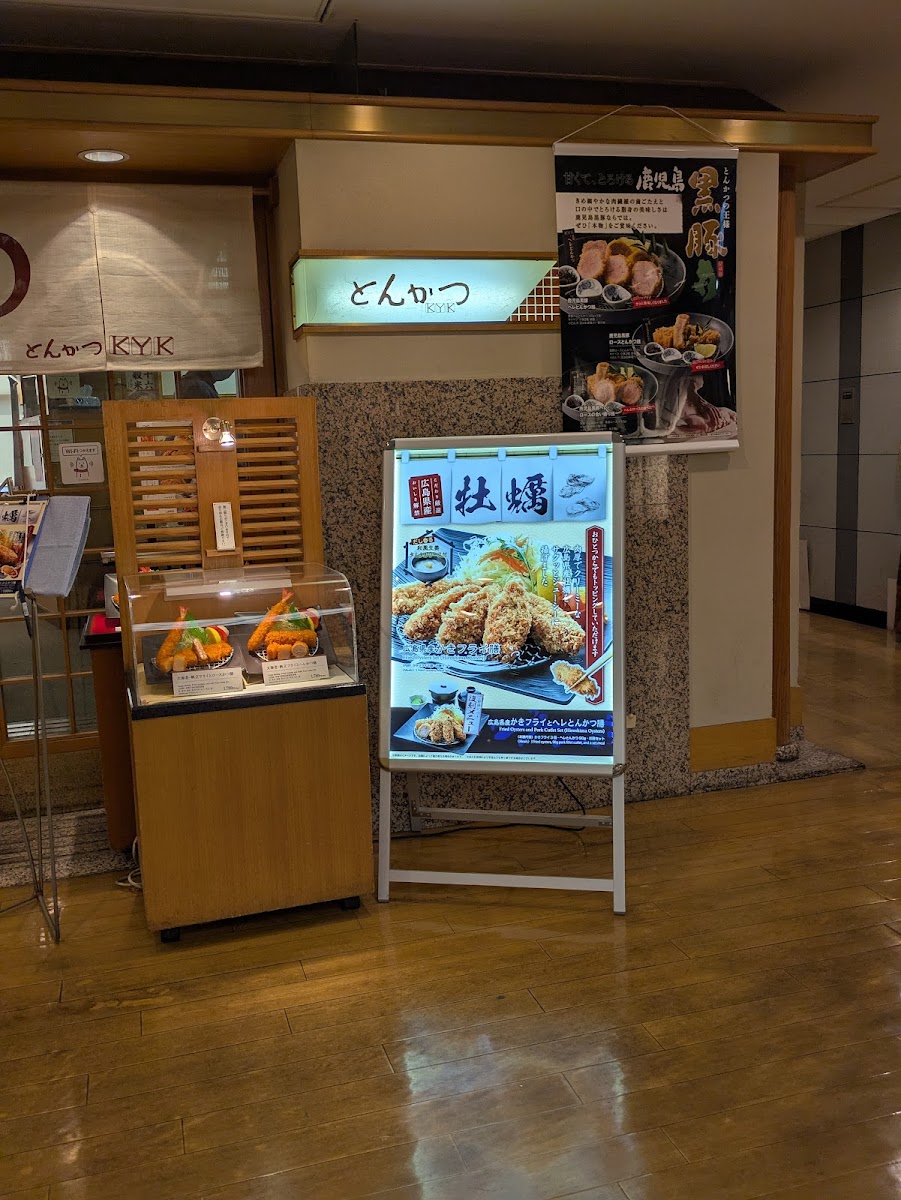 Menu Kyk Rikayokkaichikintetsuten-3