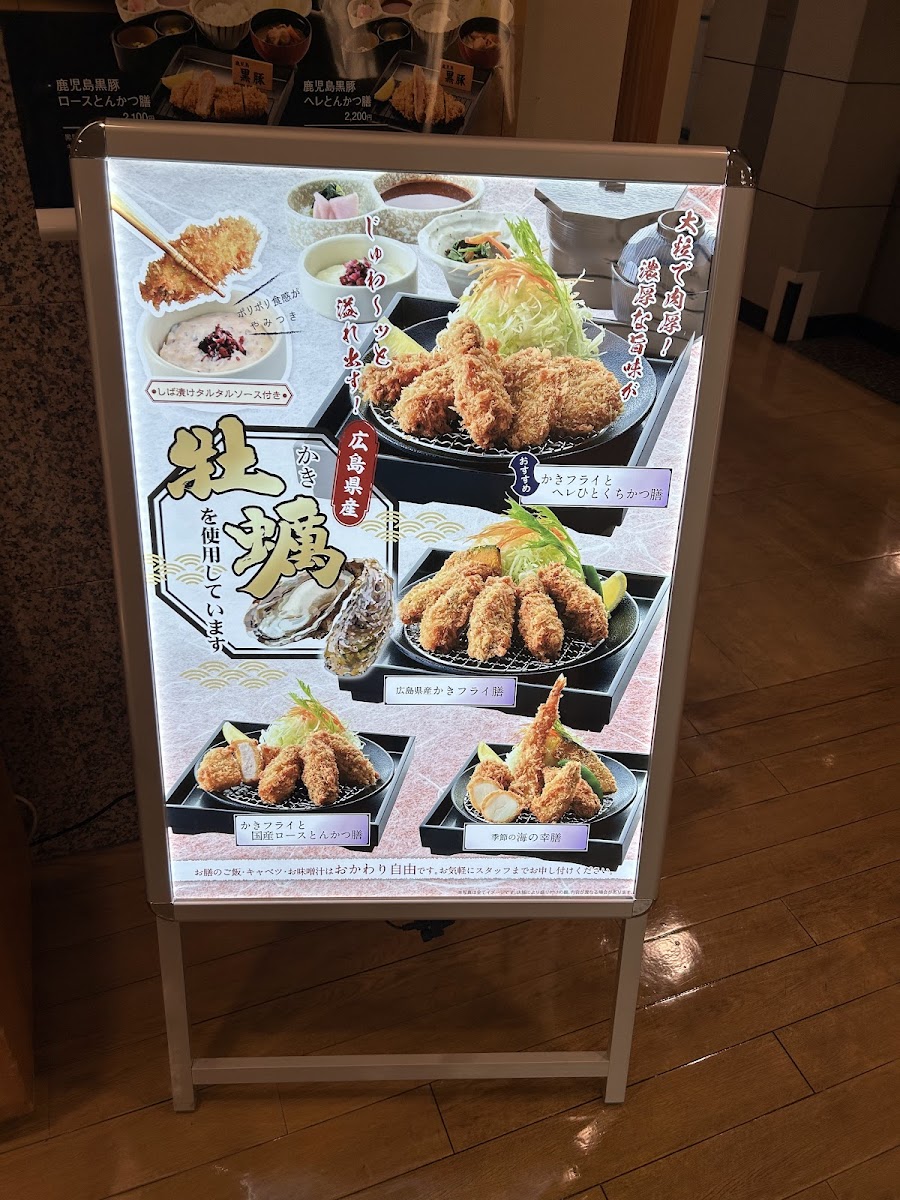 Menu Kyk Rikayokkaichikintetsuten-4