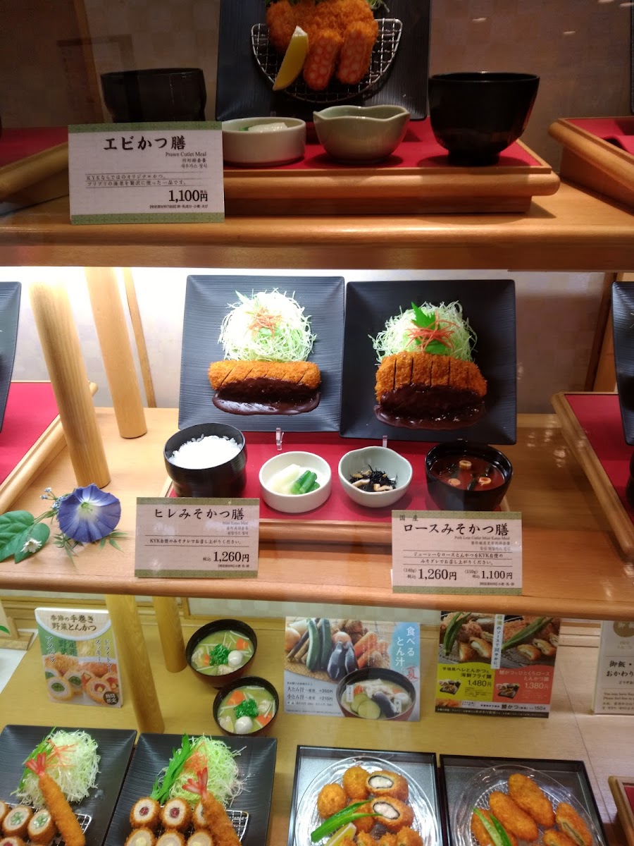 Menu Kyk Rikayokkaichikintetsuten-5