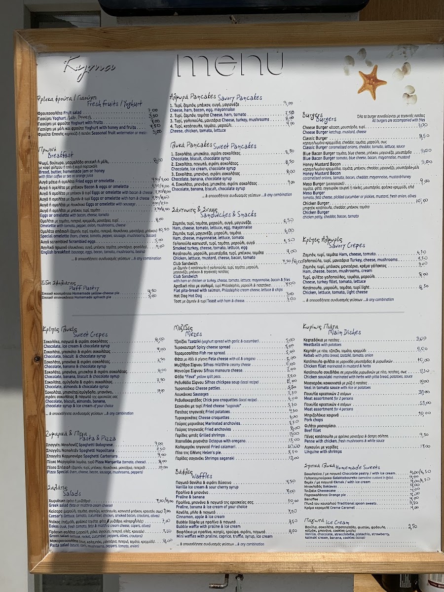 Menu Kyma Beach Bar Restaurant-1