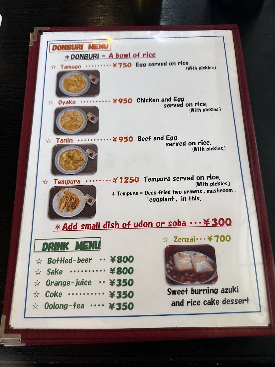 Menu Kyo-Kiyomizu Shigemori-10