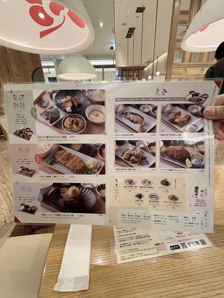 Menu Kyoto Ishibekoji Mamecha Yurakucho-2
