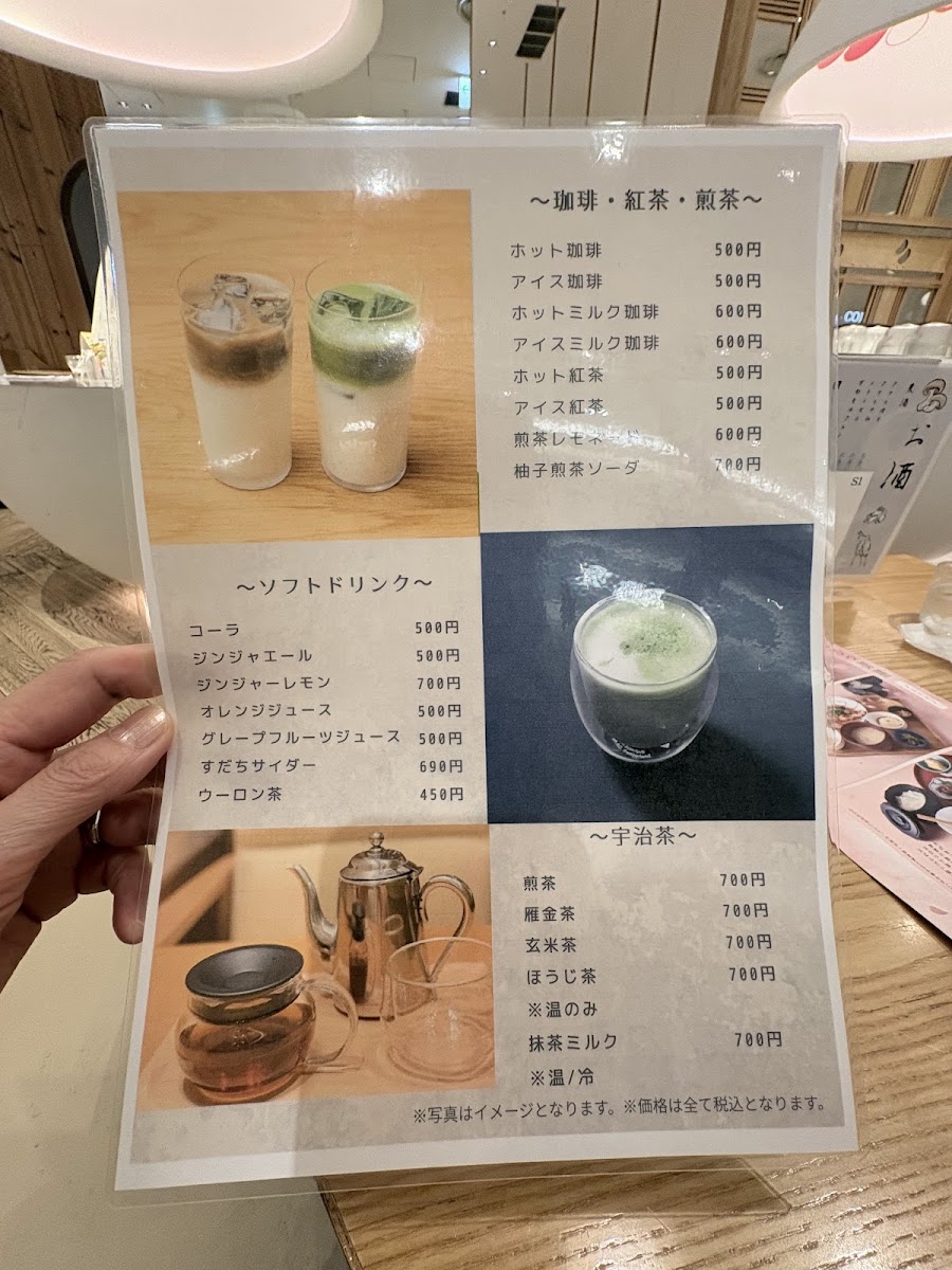 Menu Kyoto Ishibekoji Mamecha Yurakucho-4