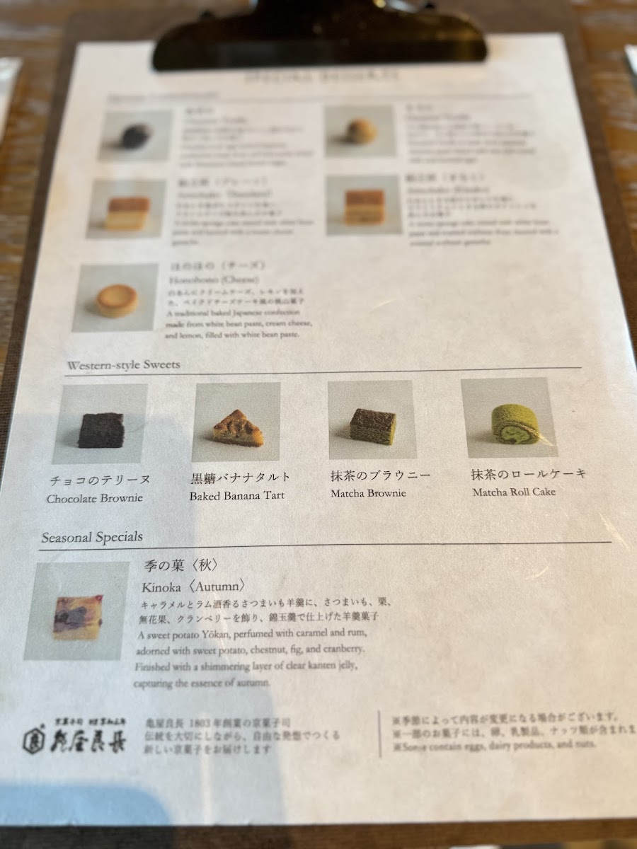 Menu Kyoto Modern Terrace-1
