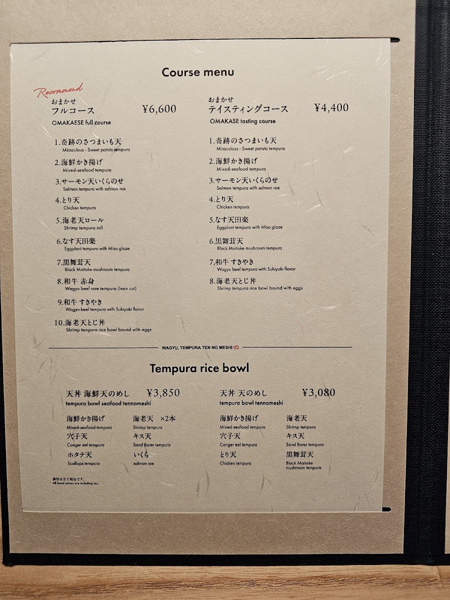 Menu Kyoto Tempura Ten No Meshi Gionhonten-8