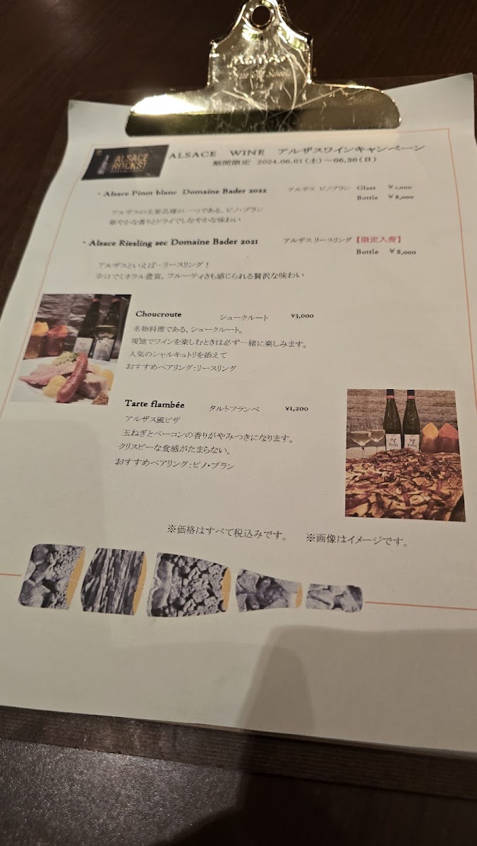 Menu Kyotoyoshoku Musshuito-6