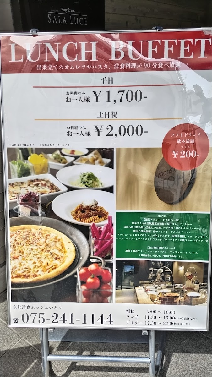 Menu Kyotoyoshoku Musshuito-8