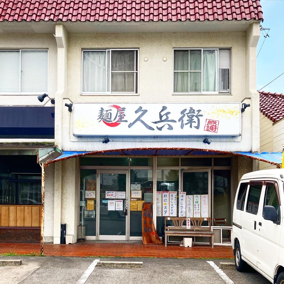 Kyubei