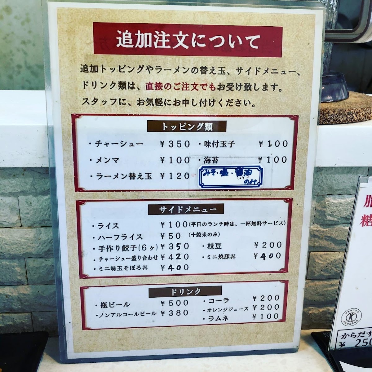 Menu Kyubei-10