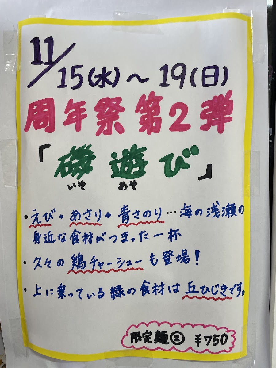 Menu Kyubei-8