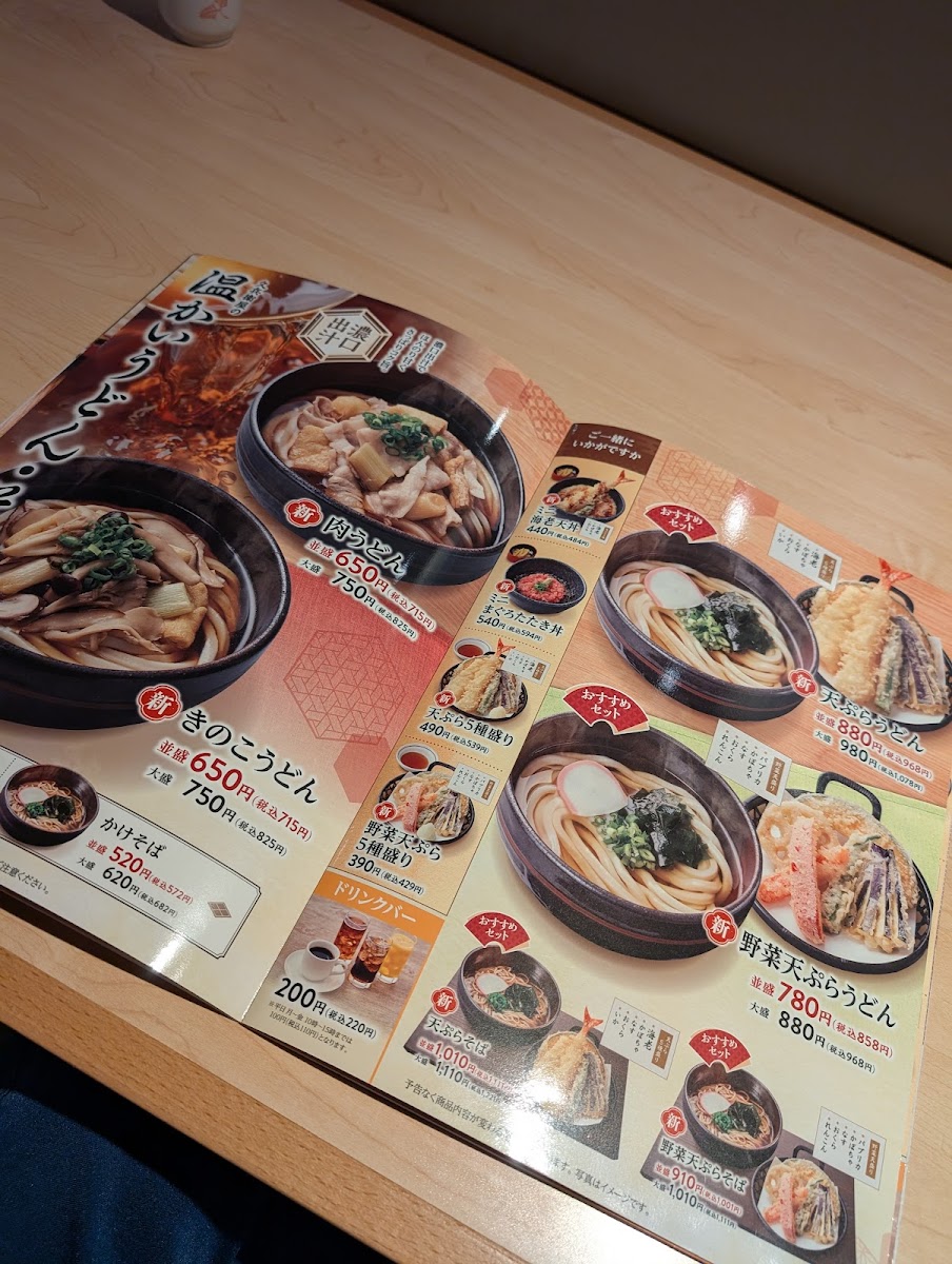 Menu Kyubeiya Sakado Nissai-2