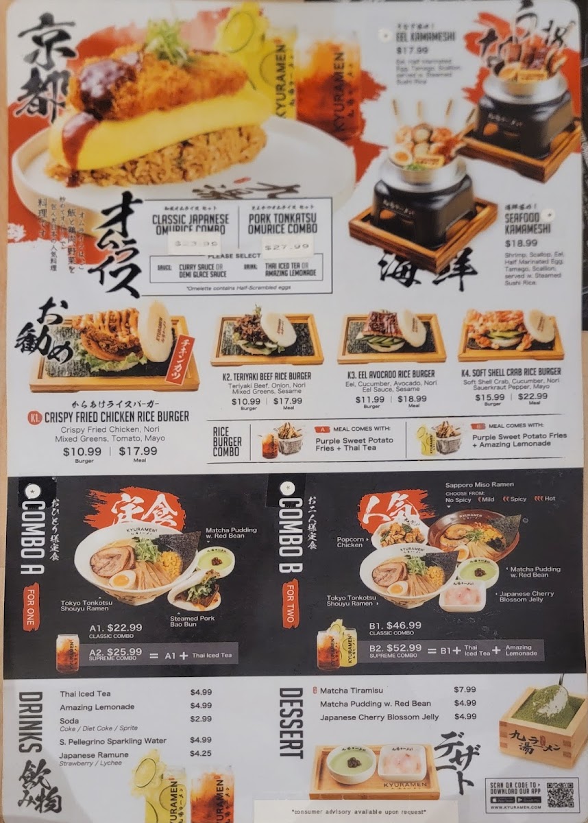 Menu Kyuramen- Falls Church-2