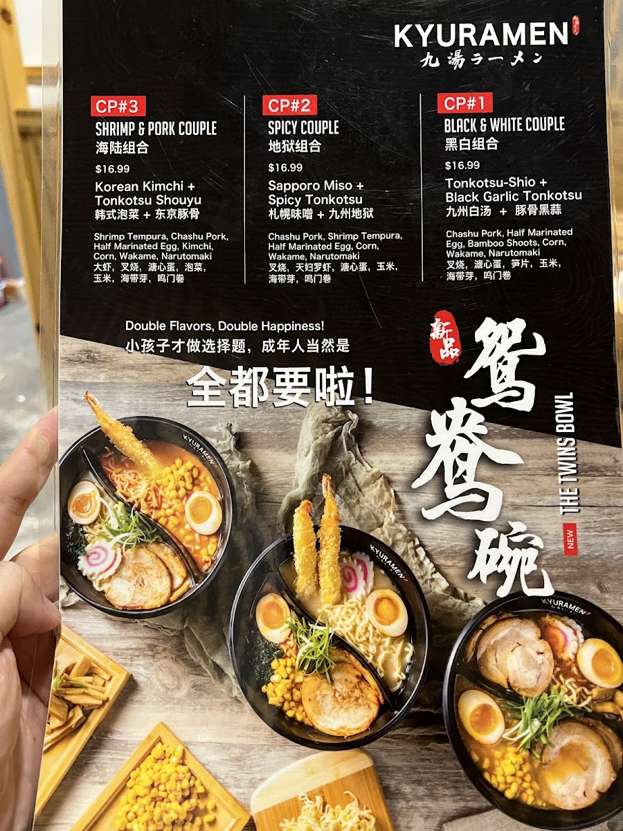 Menu Kyuramen Park Slope, Brooklyn-10