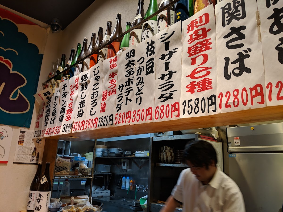 Menu Kyushu Ichiban Tei-3