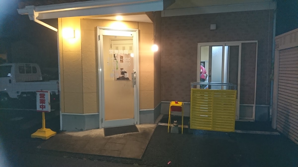 Kyushu Ramen Hakata Ichiban