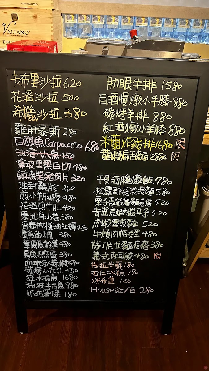 Menu La Cucina Di Flora-6