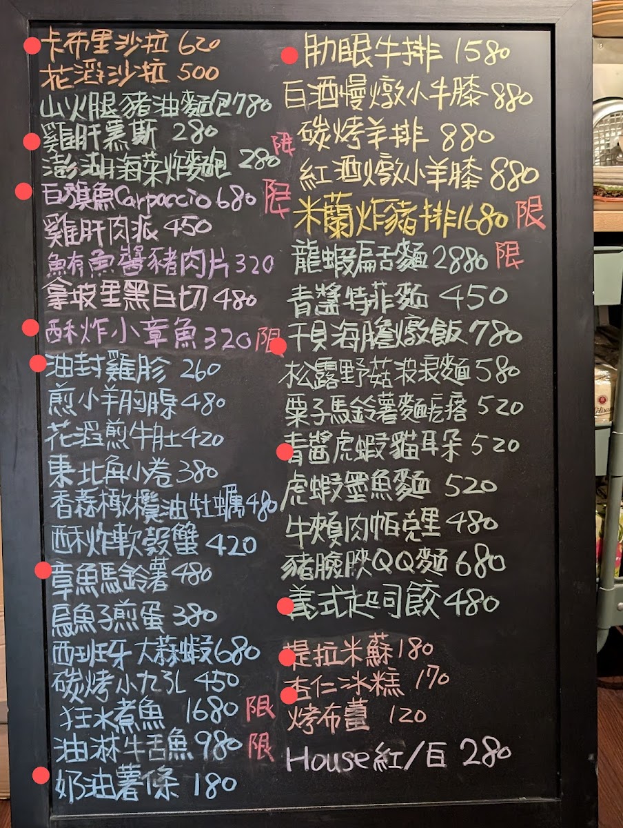 Menu La Cucina Di Flora-7