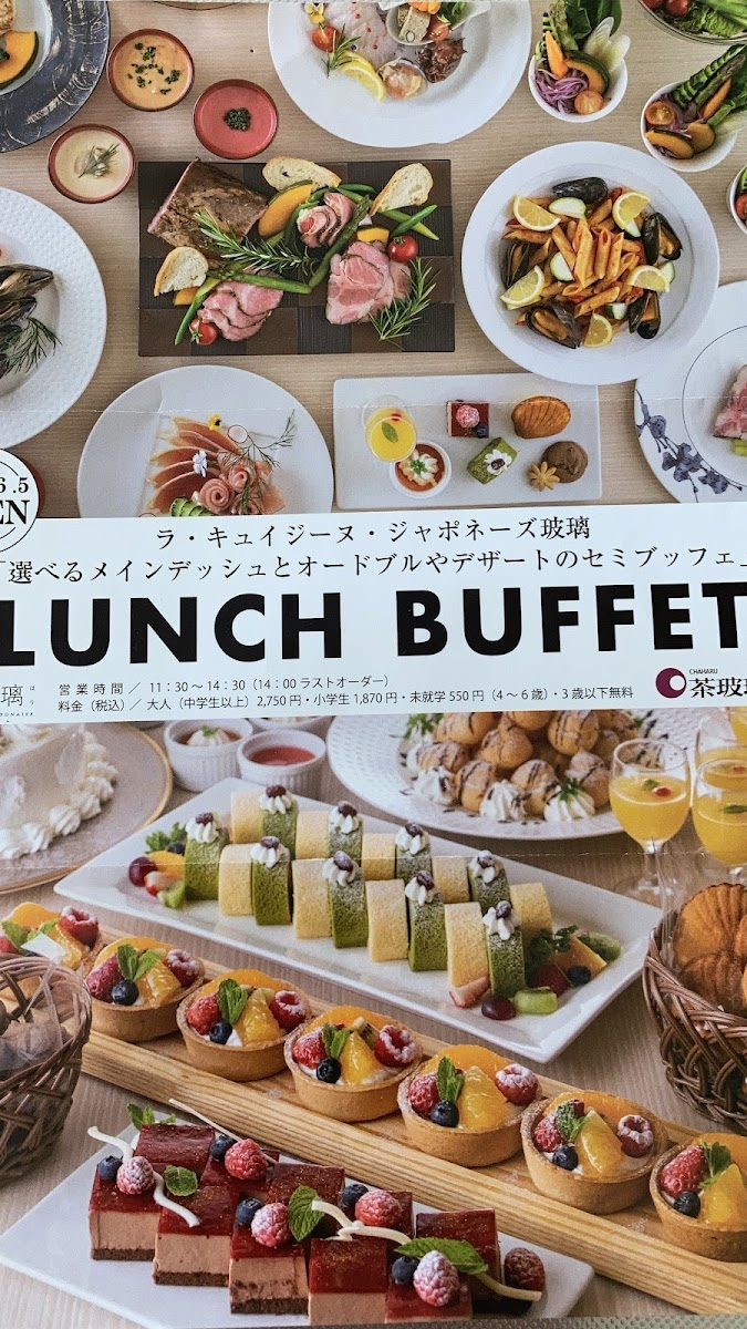 Menu La Cuisine Japonaise 玻璃-5