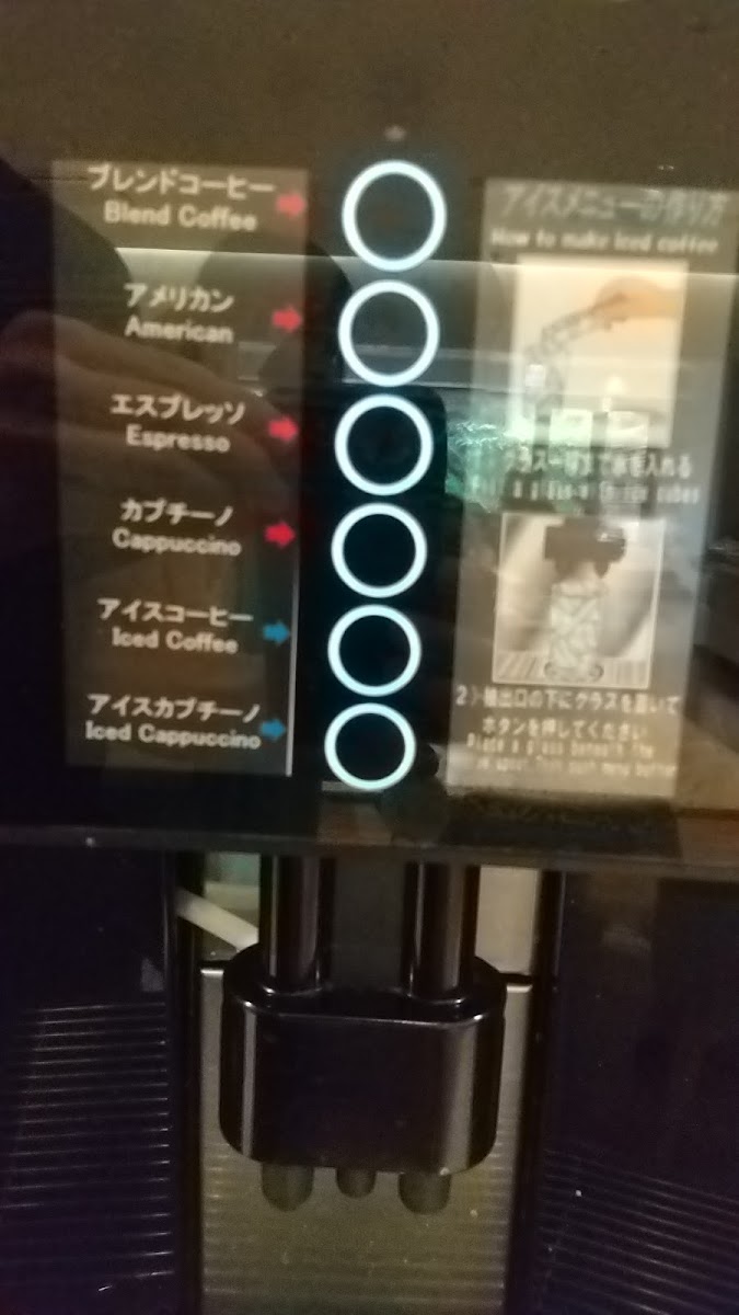 Menu La Cuisine Japonaise 玻璃-6